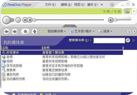 realone player����������